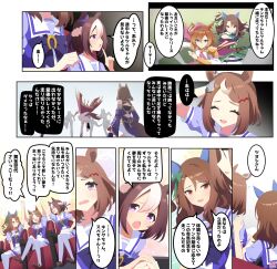 king halo (umamusume) from umamusume by ryuu (ryuraconis)