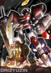 daizyuzin from kyouryuu sentai zyuranger by tsukasa (t82520016)
