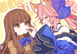 kishinami hakuno (female) from fate/extra