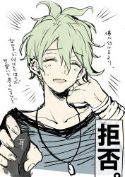 amami rantaro from danganronpa (series)