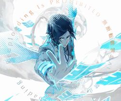 ishida uryuu from bleach by cofffee