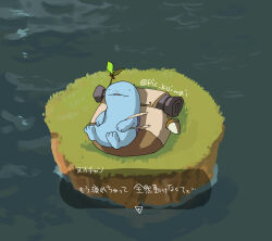 quagsire from pokemon