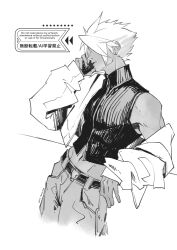 cloud strife from final fantasy