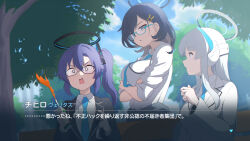 chihiro (blue archive) from blue archive