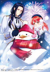 Booru post from safebooru.org