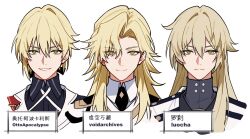 luocha (honkai: star rail) from honkai: star rail by yuelinpanp98413