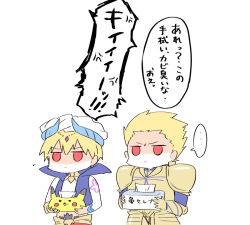 gilgamesh (caster) (fate) from fate/grand order by himeko (nico6v6pachi)