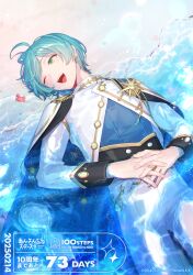shinkai kanata from ensemble stars! by loalo