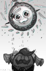 star dream from kirby: planet robobot