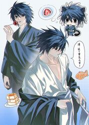 l (death note) from death note