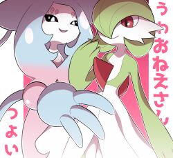 gardevoir from pokemon by yaruse nai (minri)