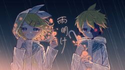 kagamine len from vocaloid