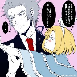 pyotr illyich tchaikovsky (classicaloid) from classicaloid