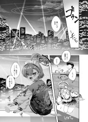neru (blue archive) from blue archive