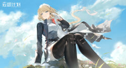 girls' frontline neural cloud fan art