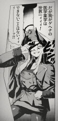 makoto (blue archive) from blue archive