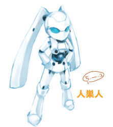 drossel von flugel from fireball (series) by ten (kisako)