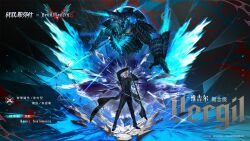 vergil (devil may cry) from devil may cry (series)