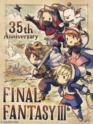 arc (ff3) from final fantasy
