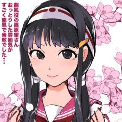 ryuuhou (kancolle) from kantai collection by aikawa ruru