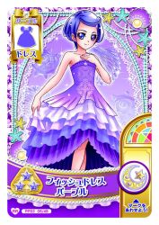 kenzaki makoto from dokidoki! precure