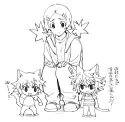 koide natsuno fan art