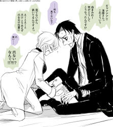 Booru post from safebooru.org