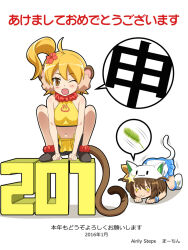 kii-tan from etotama