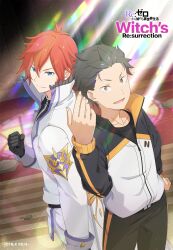 natsuki subaru from re:zero kara hajimeru isekai seikatsu