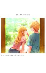 hoshino aquamarine from oshi no ko by asgykk