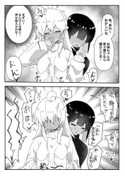 hozuki momiji from onii-chan wa oshimai! by kotobuki (stealth sendan)