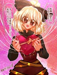 kurodani yamame from touhou