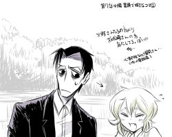Booru post from safebooru.org