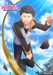 natsuki subaru from re:zero kara hajimeru isekai seikatsu