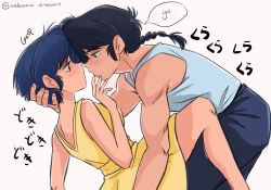saotome ranma from ranma 1/2