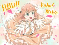 hinoshita kaho from link! like! love live!
