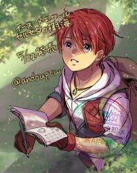 adol christin from ys