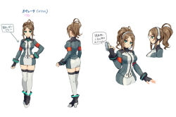 monica (gunvolt) from azure striker gunvolt