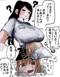 original fan art