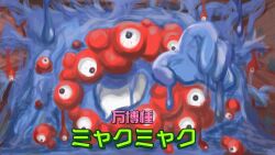 kirby (series) fan art