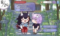 inugami korone from hololive