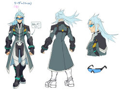 asimov (gunvolt) from azure striker gunvolt