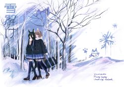manhattan cafe (umamusume) from umamusume