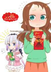 kanna kamui from kobayashi-san chi no maidragon