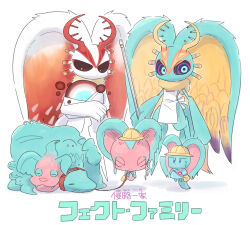 chaos elfilis from kirby (series)