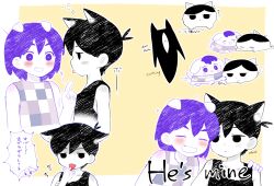 kel (headspace) (omori) from omori