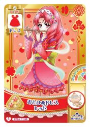 akagi towa from go! princess precure