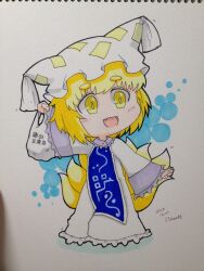 yakumo ran from touhou