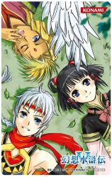 freyjadour falenas from gensou suikoden by fujita kaori