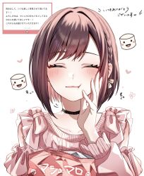 shinonome ena from project sekai